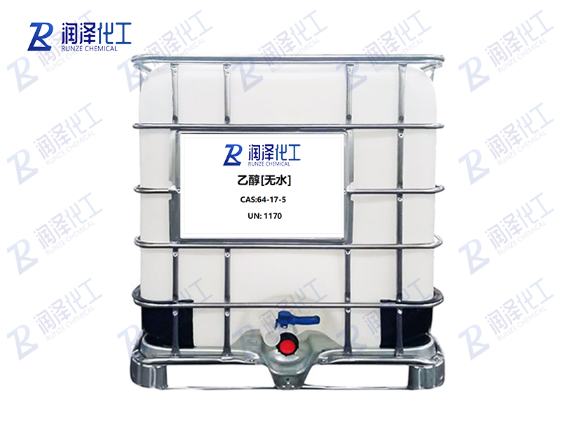 乙醇[無水]